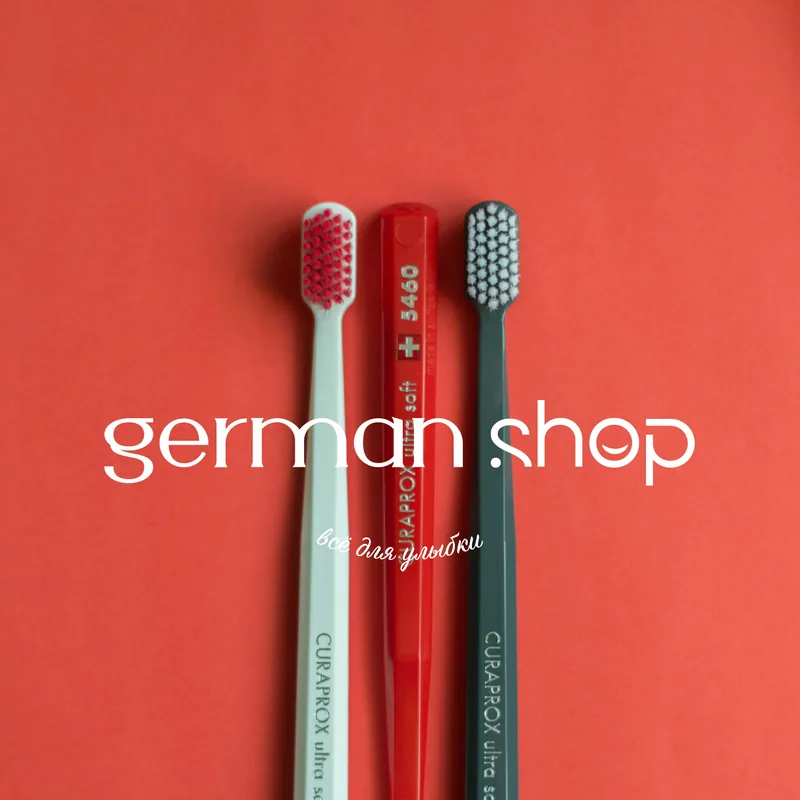 german shop