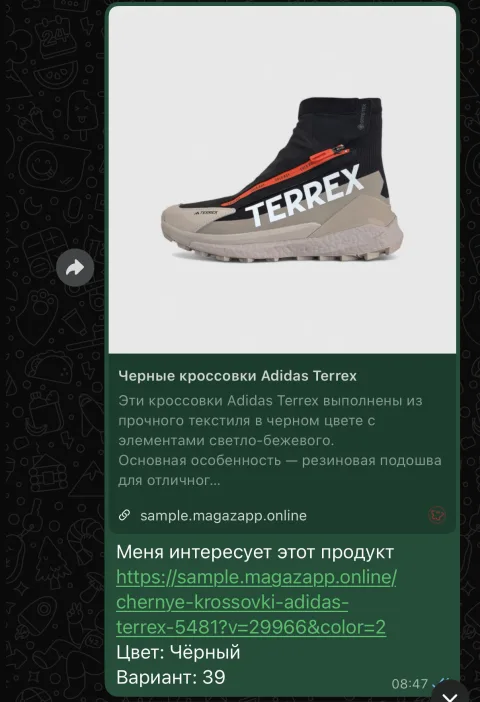 A buyer's WhatsApp message from a Magaz catalog: product link, color, and size already included